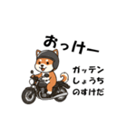 犬とバイクが大好きな人用スタンプ（個別スタンプ：4）