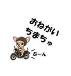 犬とバイクが大好きな人用スタンプ（個別スタンプ：7）