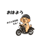 犬とバイクが大好きな人用スタンプ（個別スタンプ：14）
