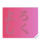 色の錯視 メッセージ スタンプ 186（個別スタンプ：10）