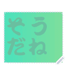 色の錯視 メッセージ スタンプ 186（個別スタンプ：22）