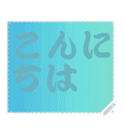 色の錯視 メッセージ スタンプ 186（個別スタンプ：24）