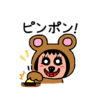 ポポベア 楽しい外食！（個別スタンプ：4）