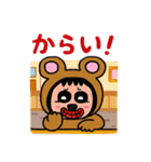 ポポベア 楽しい外食！（個別スタンプ：9）