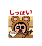 ポポベア 楽しい外食！（個別スタンプ：11）