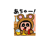 ポポベア 楽しい外食！（個別スタンプ：12）