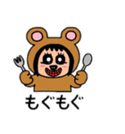 ポポベア 楽しい外食！（個別スタンプ：14）