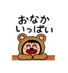 ポポベア 楽しい外食！（個別スタンプ：24）