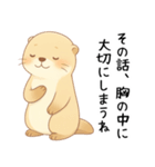 疲れ気味だるいカワウソ2[やる気が出ない]（個別スタンプ：2）