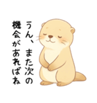 疲れ気味だるいカワウソ2[やる気が出ない]（個別スタンプ：3）