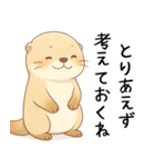 疲れ気味だるいカワウソ2[やる気が出ない]（個別スタンプ：6）
