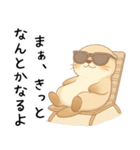 疲れ気味だるいカワウソ2[やる気が出ない]（個別スタンプ：7）