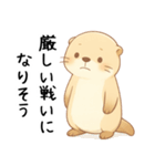 疲れ気味だるいカワウソ2[やる気が出ない]（個別スタンプ：8）