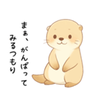 疲れ気味だるいカワウソ2[やる気が出ない]（個別スタンプ：10）
