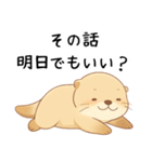 疲れ気味だるいカワウソ2[やる気が出ない]（個別スタンプ：11）