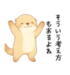 疲れ気味だるいカワウソ2[やる気が出ない]（個別スタンプ：12）