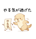 疲れ気味だるいカワウソ2[やる気が出ない]（個別スタンプ：13）