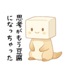 疲れ気味だるいカワウソ2[やる気が出ない]（個別スタンプ：14）