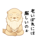 疲れ気味だるいカワウソ2[やる気が出ない]（個別スタンプ：15）