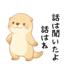 疲れ気味だるいカワウソ2[やる気が出ない]（個別スタンプ：17）