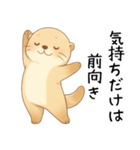 疲れ気味だるいカワウソ2[やる気が出ない]（個別スタンプ：19）