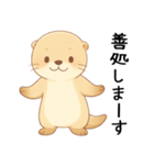 疲れ気味だるいカワウソ2[やる気が出ない]（個別スタンプ：20）