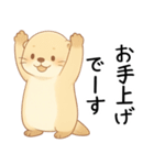疲れ気味だるいカワウソ2[やる気が出ない]（個別スタンプ：23）