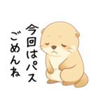 疲れ気味だるいカワウソ2[やる気が出ない]（個別スタンプ：24）