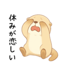疲れ気味だるいカワウソ2[やる気が出ない]（個別スタンプ：25）