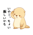 疲れ気味だるいカワウソ2[やる気が出ない]（個別スタンプ：26）