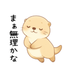 疲れ気味だるいカワウソ2[やる気が出ない]（個別スタンプ：27）