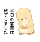疲れ気味だるいカワウソ2[やる気が出ない]（個別スタンプ：28）