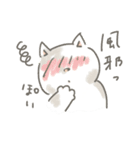 猫のひまともも（個別スタンプ：26）