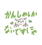 猫のひまともも（個別スタンプ：34）