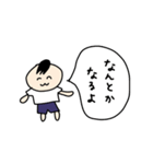 ゆるかわ高校生ふにゃ男くん（個別スタンプ：4）