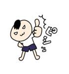 ゆるかわ高校生ふにゃ男くん（個別スタンプ：14）
