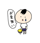 ゆるかわ高校生ふにゃ男くん（個別スタンプ：17）