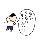 ゆるかわ高校生ふにゃ男くん（個別スタンプ：19）