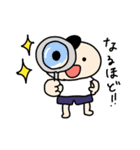 ゆるかわ高校生ふにゃ男くん（個別スタンプ：20）