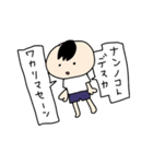 ゆるかわ高校生ふにゃ男くん（個別スタンプ：27）