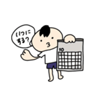 ゆるかわ高校生ふにゃ男くん（個別スタンプ：31）