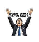 ピクセルアートなサラリーマン（個別スタンプ：6）