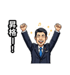 ピクセルアートなサラリーマン（個別スタンプ：10）