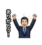 ピクセルアートなサラリーマン（個別スタンプ：12）