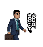 ピクセルアートなサラリーマン（個別スタンプ：14）