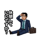 ピクセルアートなサラリーマン（個別スタンプ：20）