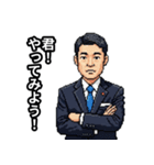 ピクセルアートなサラリーマン（個別スタンプ：21）