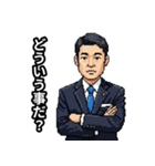 ピクセルアートなサラリーマン（個別スタンプ：22）