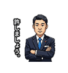 ピクセルアートなサラリーマン（個別スタンプ：23）