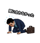 ピクセルアートなサラリーマン（個別スタンプ：25）
